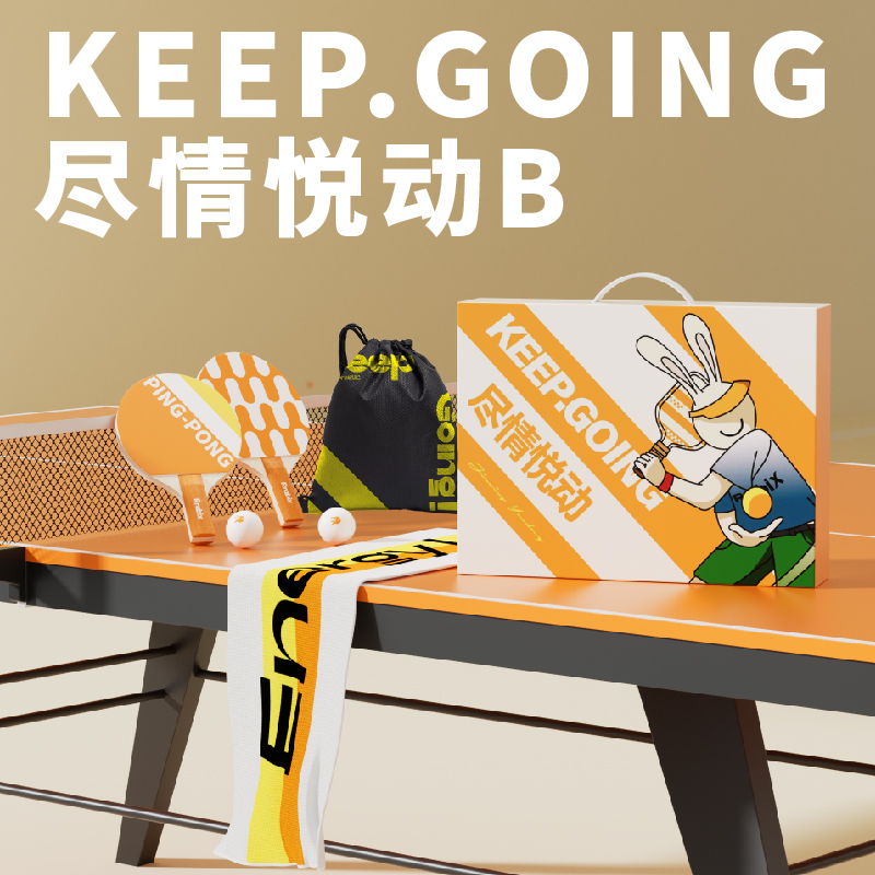 Employee Gifts: Enjoy the Fun with Model B Outdoor Fitness Set, Competition Prizes, Sports Event Team Building, Clients 2026