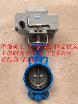 D971X-16 D971X-16 10 DN40 DN40 DN50 DN65 100 DN65 DN80 125200150 electric butterfly valve