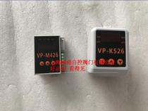 VP-K526 VP-M426 fine small actuator with electric valve intelligent positioner