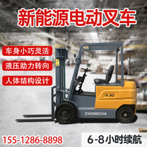 Electric forklift 1 ton 2 ton 3 ton four-wheel car handling stacker hydraulic forklift new energy electric forklift