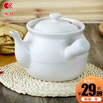 kang shu fried yao bao casserole pot health pot ceramic ao yao zhong yao guan bao jian hu New