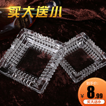 Creative crystal glass ashtray large KTV bedroom living room room ashtray custom group buy one get one get one