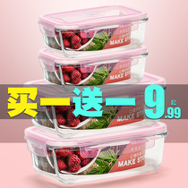 Glass crisper household heat-resistant glass fresh-keeping bowl for microwave oven bento box with lid glass bowl female Square Bowl