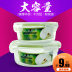 hộp com cắm điện Hộp đựng thức ăn bằng lò vi sóng Hộp đựng bát đĩa thủy tinh tươi Bát thủy tinh chịu nhiệt có dung tích lớn Hộp đựng đồ ăn trưa có nắp - Hộp cơm điện sưởi ấm hộp cơm tự hâm nóng Hộp cơm điện sưởi ấm