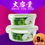 Hộp đựng thức ăn bằng lò vi sóng Hộp đựng bát đĩa thủy tinh tươi Bát thủy tinh chịu nhiệt có dung tích lớn Hộp đựng đồ ăn trưa có nắp - Hộp cơm điện sưởi ấm hộp cơm điện inox 3 ngăn	