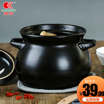 Kangshu casserole high temperature resistant ceramic casserole soup stew pot health ceramic pot open fire casserole stone pot stew Cup