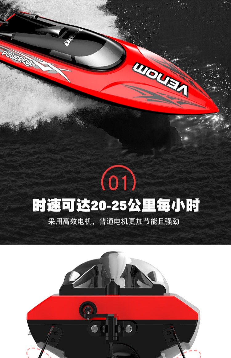 Ring lẻ sạc điều khiển từ xa thuyền tốc độ lớn thuyền tốc độ cao điều khiển từ xa chèo thuyền du thuyền nhỏ hấp cậu bé nước điện đồ chơi điều khiển bằng tay