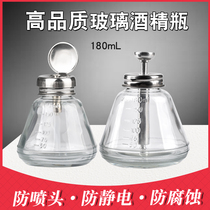 Thickened anti-static pressing glass alcohol bottle washing water bottle stainless steel pressing type 180ML automatic water outlet