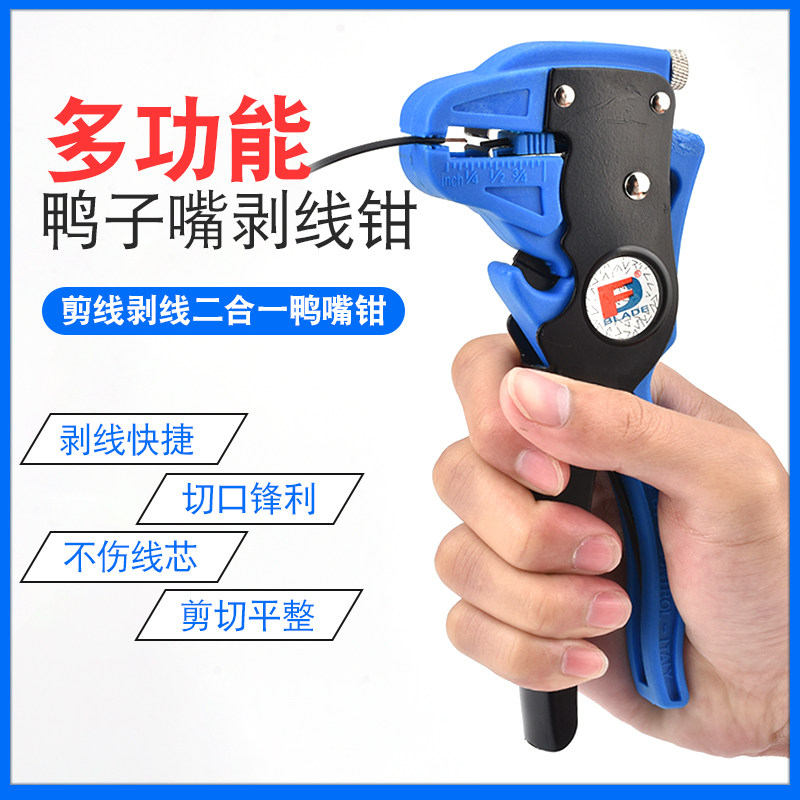  Wire stripping pliers for automatic exfoliating pliers for wire-stripping pliers for wire-stripping pliers duckbill