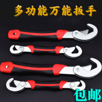 Labor-saving wrench water pipe pliers multi-function live wrench hook type quick pipe pliers universal wrench opening dual use