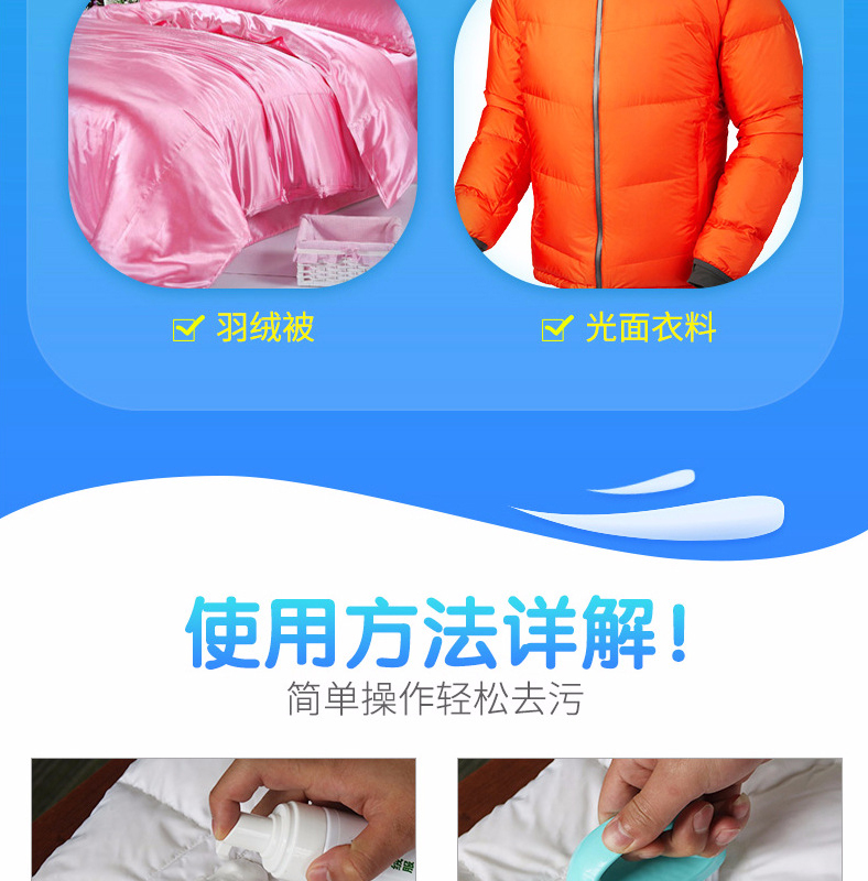 Mua hai tặng một đại lý miễn phí - Dịch vụ giặt ủi 	thuốc tẩy quần áo màu javen	