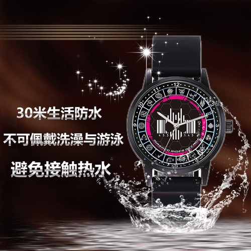 Kamen Knight Watch 20th Anniversary of Pingcheng Zi-O во время короля Pingcheng Decade Student Waterpronation Quartz Watches