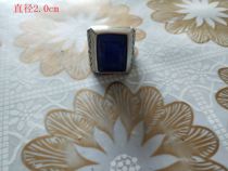 Antique antique gold and silver jewelry Qing Dynasty natural sapphire ring