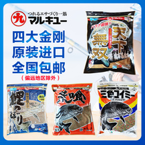 Pill Nine Bait Japan Imported Fish Food 4 King Kong Wilderness Foods No double Lei Yue Flag Three-color carp Package Black Pit Wild Fishing
