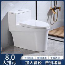 Toilet home muted water Pumping toilet ultra-swirling siphon-type water saving ceramic sitting toilet small household type toilet