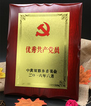 Customized window frame medals bronze medals licensing cards gold foil production distribution agency customization