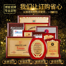 Bronze custom custom agent authorized brand wooden honor certificate gold foil plaque wooden tray sign medal production