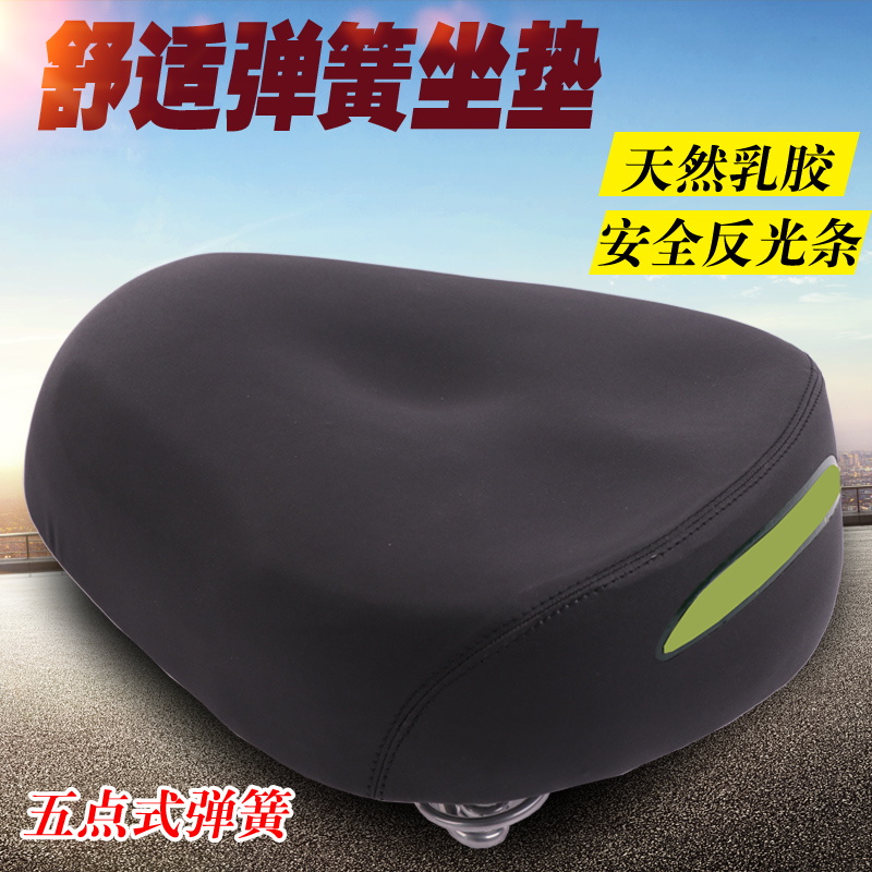 Electric battery car seat General saddle seat increased thickening iron shell cushion spring seat drive latex seat