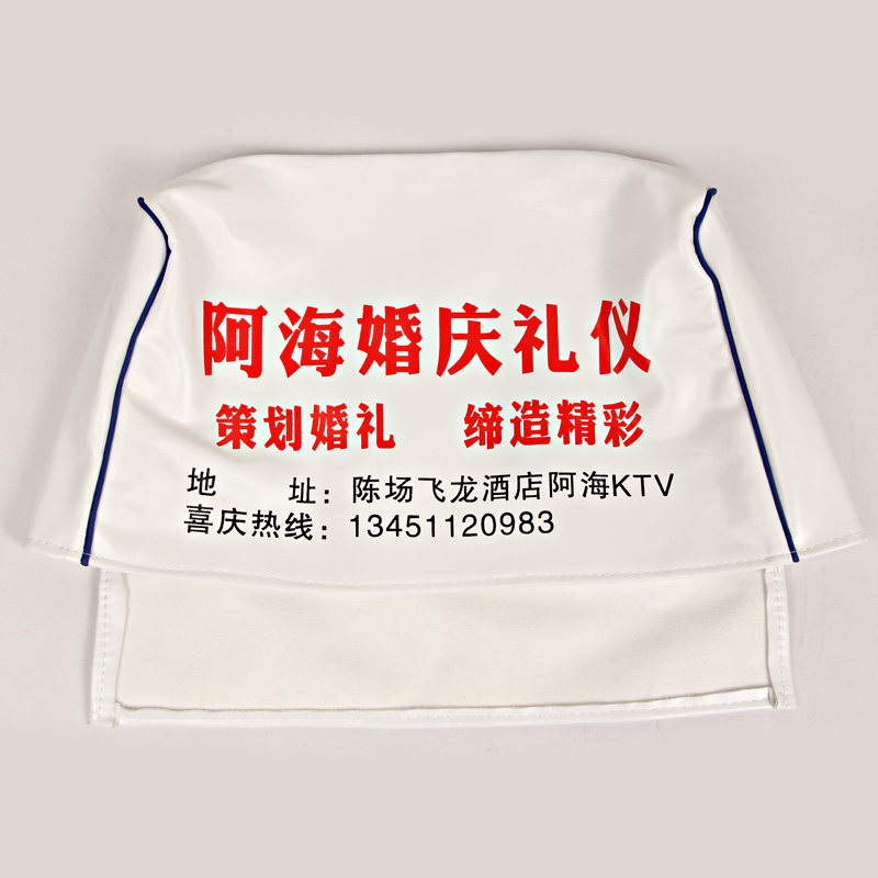Car advertising headgear seat sleeve Booked Taxi Coach Bus bus Bus seat Headrest Pu Leather-Taobao