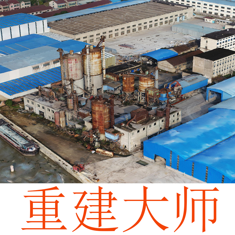 Reconstruction Master 6 2 24 Not Blue Screen Massive Real View Dimensional Cluster Modeling Solid Integrity Arm clock-Taobao