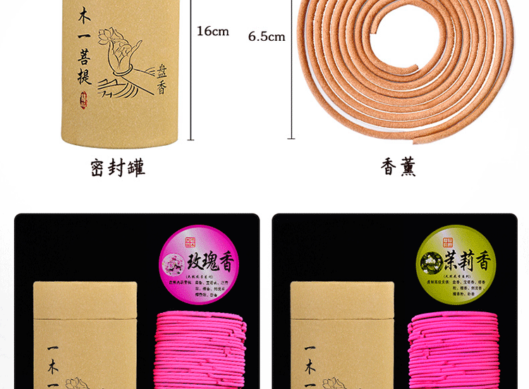 vòng trầm bọc vàng Nhang trầm hương tự nhiên hộ gia đình không khí thanh lọc trong nhà cho Phật hương Tây Tạng tinh khiết ngải hương hương nhang - Sản phẩm hương liệu nhang khoanh