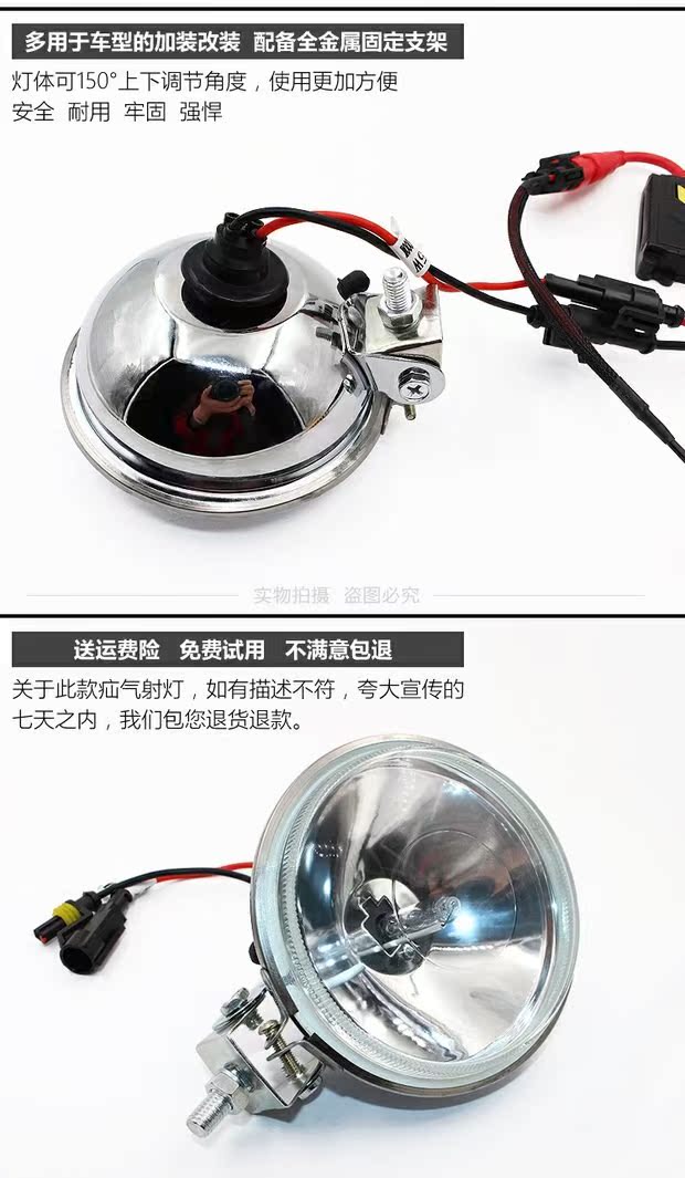 Đèn xenon 12,3 xe máy xenon đèn xenon đèn pha chiếu sáng sửa đổi siêu xa chói ngoài trời đèn chiếu sáng ngoài trời X4 / 35W đèn pha laser cho xe máy