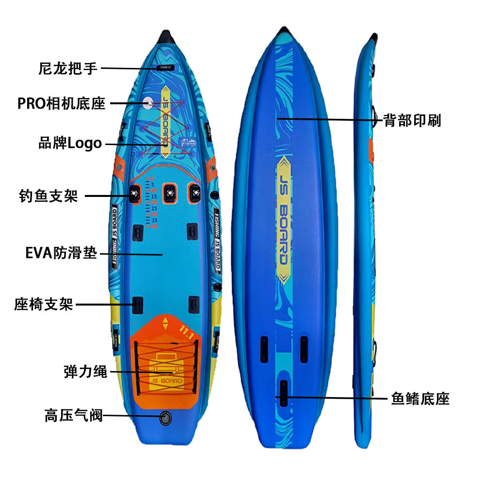 冲浪板水上运动钓鱼桨板站立充气浆板成人SUP竞速划水水上滑水板：解锁夏日水上新玩法！-帆板-淘宝好物网