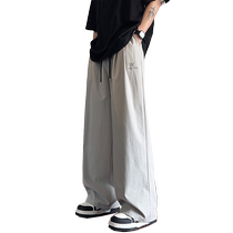 Straight-leg ice silk pants mens summer thin large size loose trousers summer trendy wide-legged drapey quick-drying casual pants