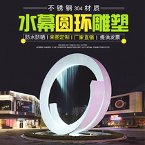Stainless steel ring water curtain sculpture custom mirror hollow glowing moon metal spray pool landscape ornaments