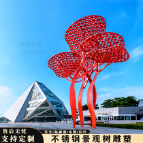 Red stainless steel tree sculpture custom outdoor abstract hollow leaves Sales Department square creative metal landscape