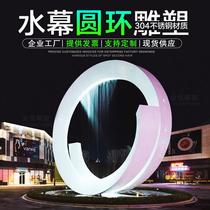Stainless steel water spray sculpture custom metal water curtain ring spray landscape mirror hollow abstract wrought iron outdoor