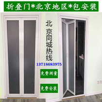 Aluminum-magnesium alloy frame door single home bathroom door kitchen sliding door sliding door interior door bathroom single door