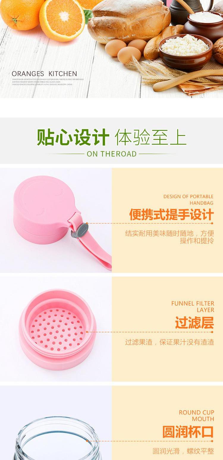 Máy ép trái cây gia đình đa chức năng sinh viên ngoài trời máy ép trái cây mini nước ép trái cây nhỏ tự động - Máy ép trái cây máy xay sinh tố bosch