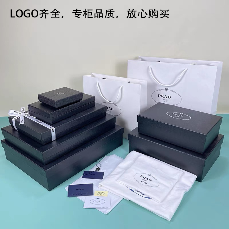 Prad Gift Bag, Wallet Box, Belt Box, Handbag, Perfume Bag, Clothing Scarf Box, Gift Wrapping Paper Bag