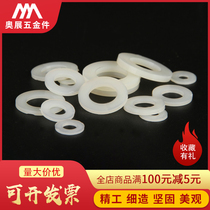 Nylon gasket Plastic gasket Plus insulation flat pad Plastic plastic gasket Screw bolt Screw gasket