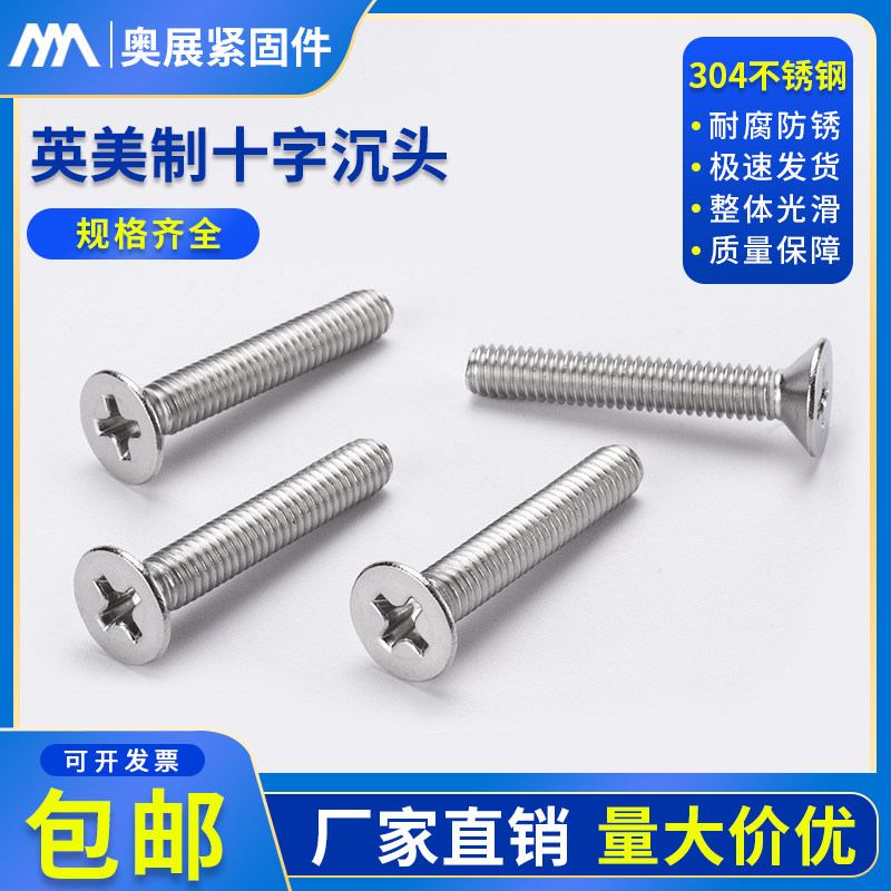 304 Stainless Steel Cross Countersunk Head Screws British and American 2#4#6#8#10# Electronic Precision American Flat Head Machine Screws