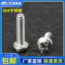 304 stainless steel cross pan head screw GB818 round head PM machine thread machine screw M3 M4 M5*4-100mm
