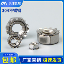 304 Stainless steel K-nut Hexagonal toothed nut K-cap multi-tooth nut Carbon steel K-nut M3-M10