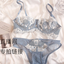 The bra direct interpodcast link does not retreat and does not change