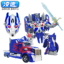 Ling Speed-Child Deformation Engine Sky Glare-Transformers Robot Model Mask Suit Toy Boy Gift batch fa