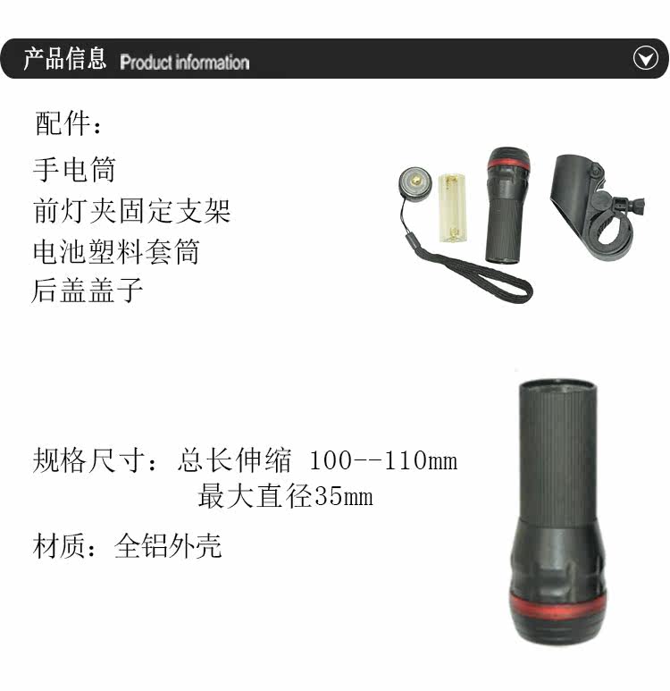 Lumière vélo - phare - Ref 2400764 Image 9