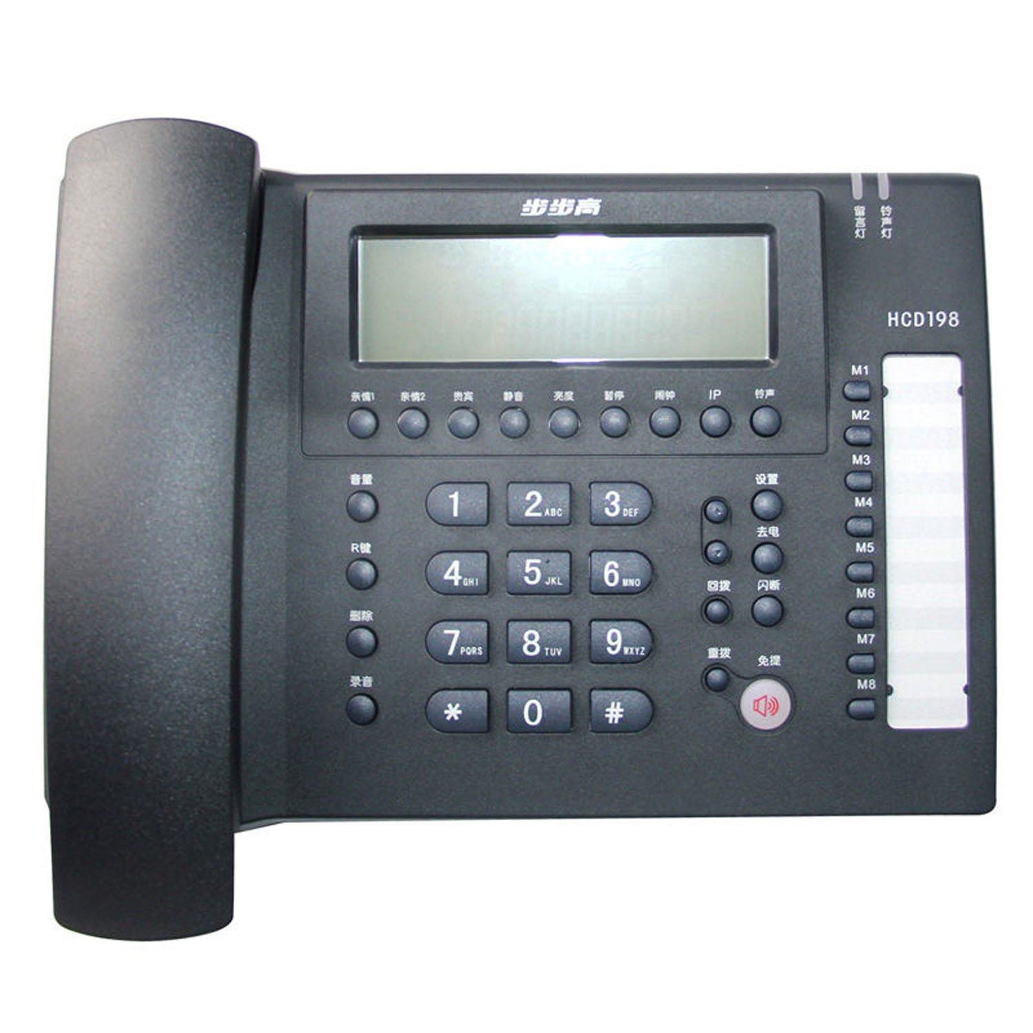 The original high HCD007 198TSD telephone USB phone recording phone