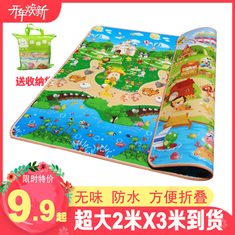 Happy bear outdoor blanket Picnic mat Moisture proof mat Super thick spring outing wild beach grass tent camping mat