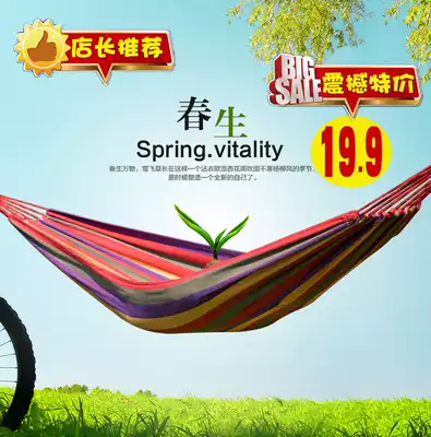 (Day specials) Outdoor picnic padded canvas hammock student bedroom swing single double child