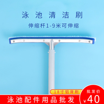 Swimming pool pool brush 18 inch aluminum back swimming pool brush with telescopic rod swimming pool cleaning equipment manufacturers promotion