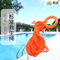 Swimming pool lifeline standard 30 m lifeline rope 8MM with bracelet for life-saving equipment