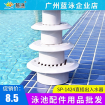 Swimming pool water outlet accessories water park drain metric-Imperial in-line water access equipment SP-1424
