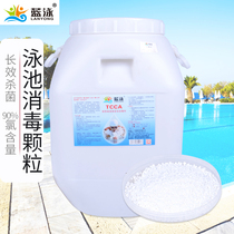 Blue swimming pool disinfectant swimming pool disinfection granules millet granular slow dissolving disinfection powder 50kg