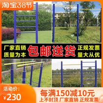 Outdoor fitness equipment Outdoor community square park for the elderly Home New Rural Path horizontal bar parallel bar high and low bar