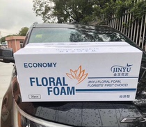 JINYU Jinyu flower mud flower arrangement mud wedding economical flower mud (only in Jiangsu Zhejiang and Shanghai)